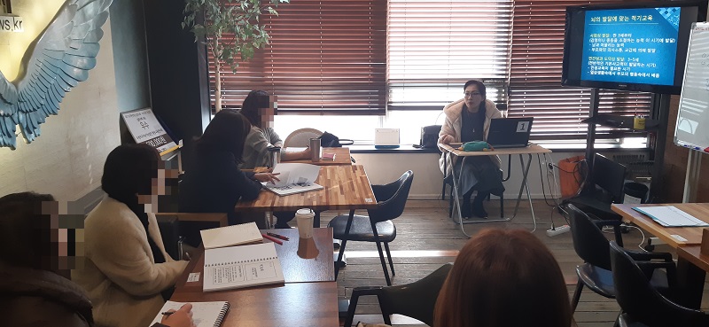 하브루타지도사자격증 (2019.11.08. 개강)